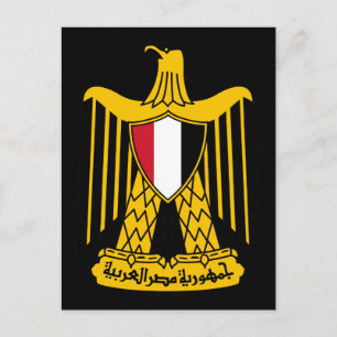 Postal emblema de egipto