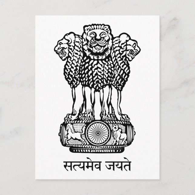 Postal emblema de india (Anverso)