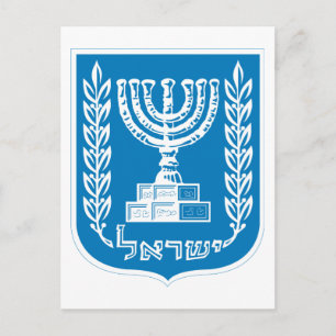 Postal emblema de israel
