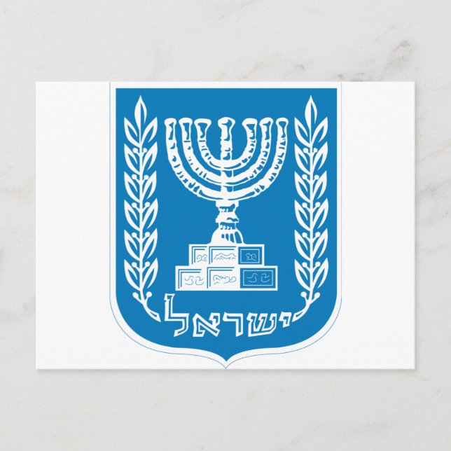 Postal emblema de israel (Anverso)