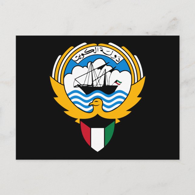 Postal emblema de kuwait (Anverso)