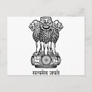 Postal emblema de la India