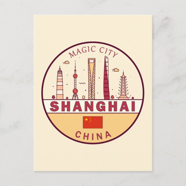 Postal Emblema del paisaje urbano de la ciudad de Shangha (Anverso)