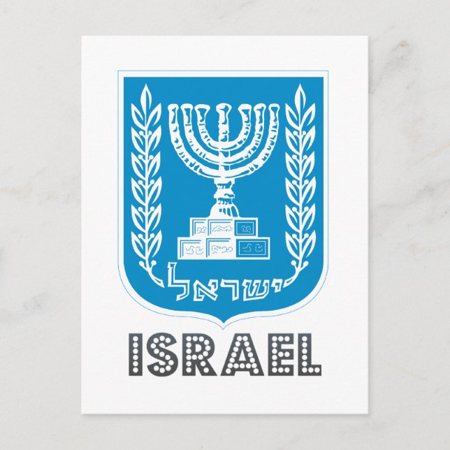 Postal Emblema israelí (Anverso)