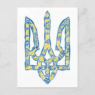 Postal Emblema nacional ucraniano trident tryzub