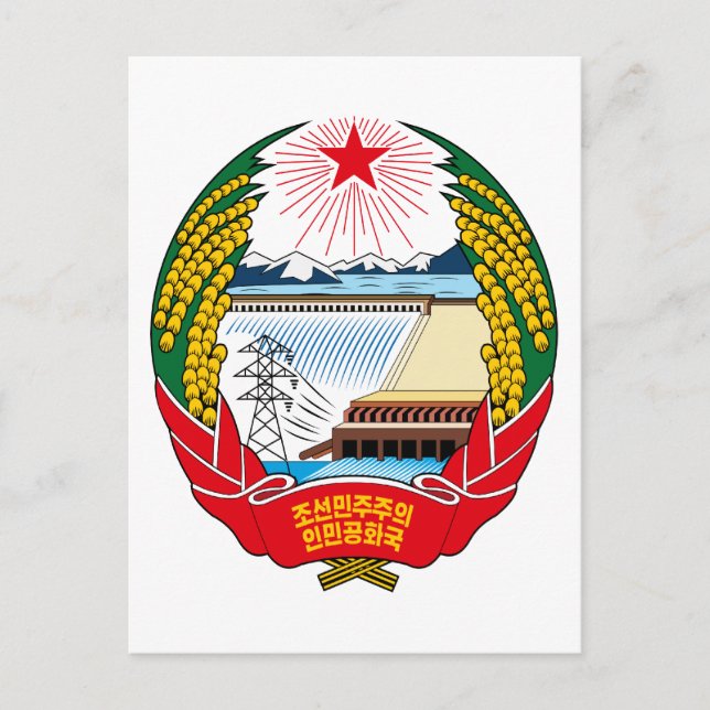 Postal emblema norte de corea (Anverso)