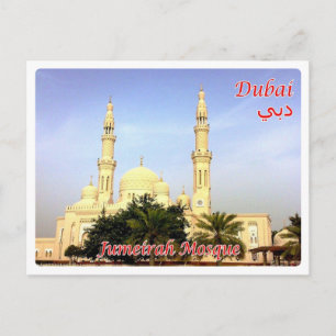 Postal Emiratos Árabes Unidos - Dubai -