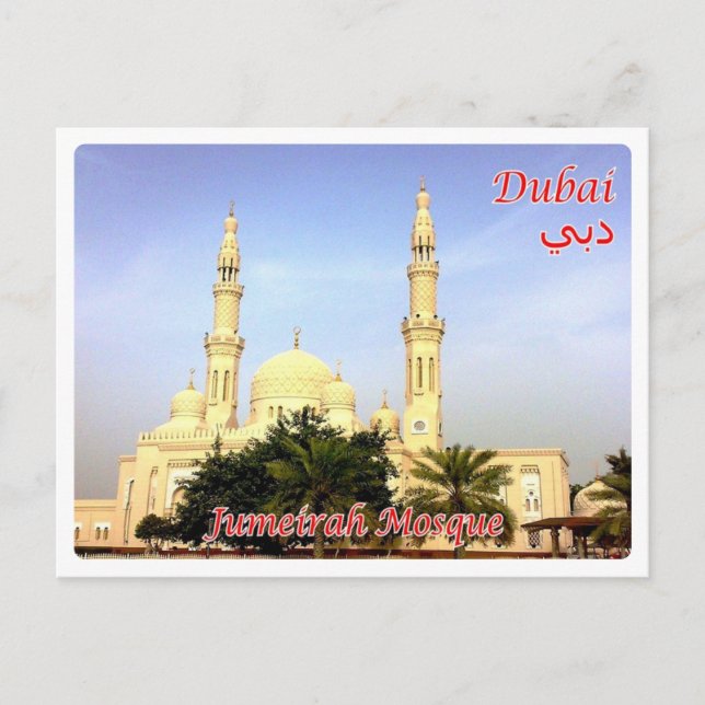Postal Emiratos Árabes Unidos - Dubai - (Anverso)