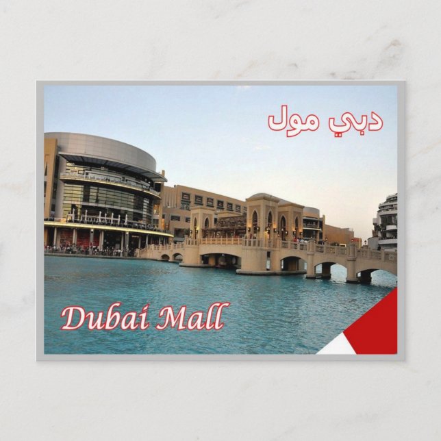 Postal Emiratos Árabes Unidos - Dubai - Centro Comercial  (Anverso)