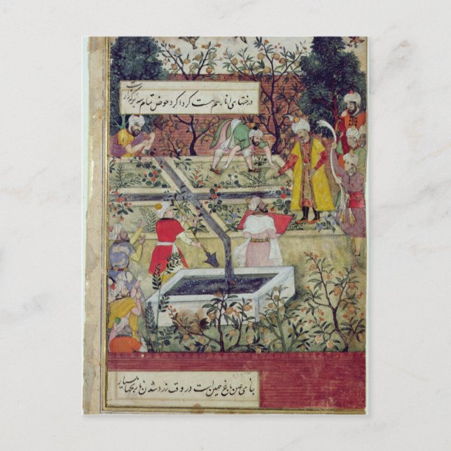 Postal Emperador Babur (Anverso)
