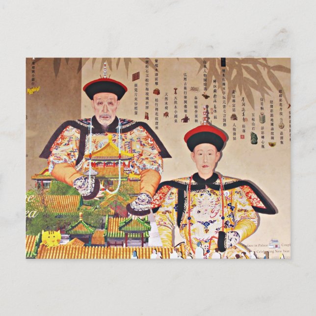 Postal Emperador Qianlong (Anverso)