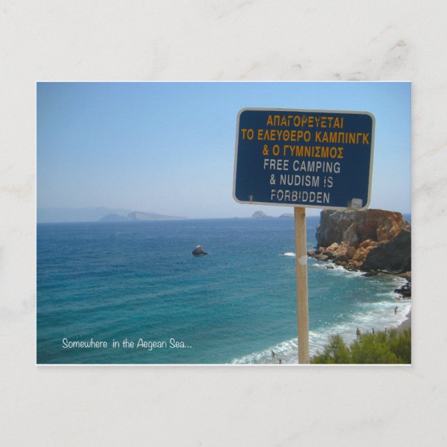 Postal En algún lugar del Egeo (Anverso)