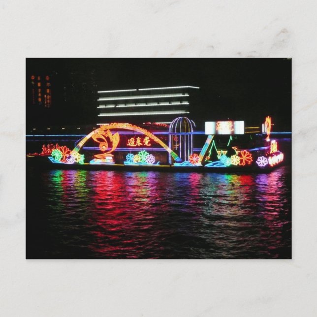 Postal en el río Perla en Guangzhou, China (Anverso)