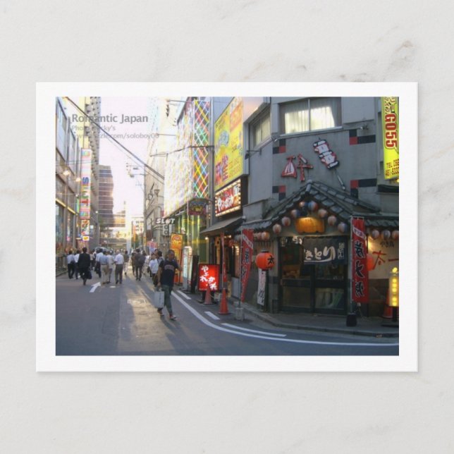 Postal En la carretera, Japón (Anverso)