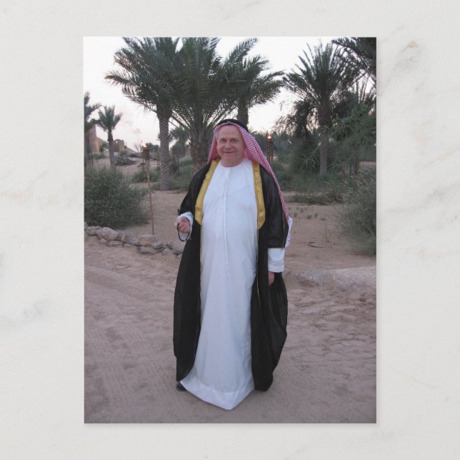 Postal En la salvaje Arabia (Anverso)
