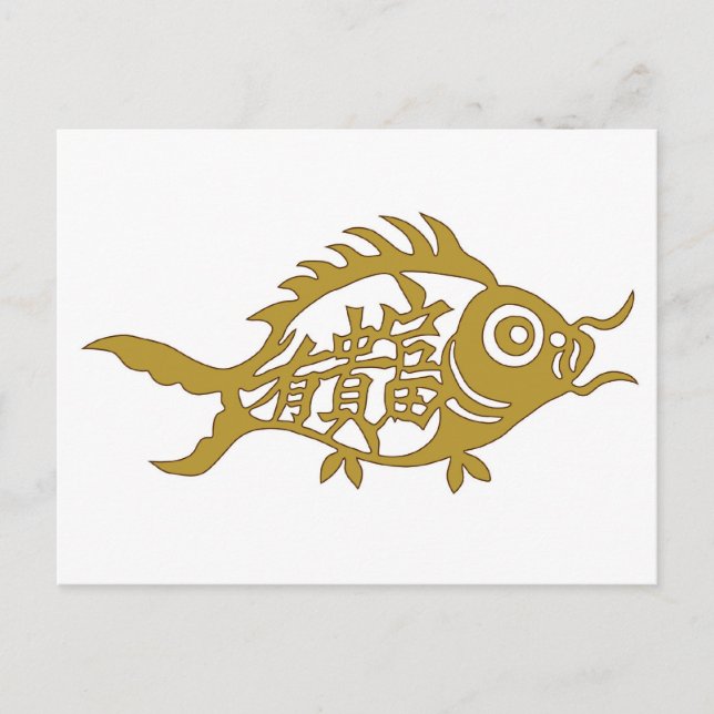 Postal Encanto chino de peces de buena suerte (Anverso)
