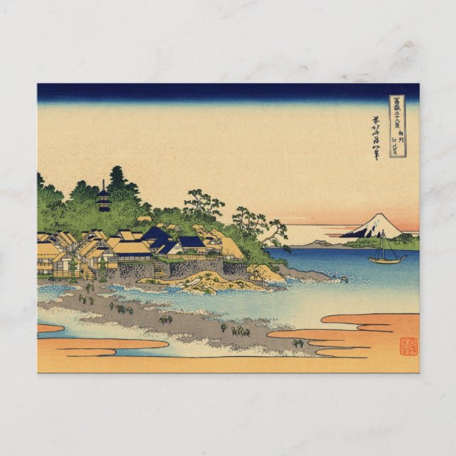 Postal Enoshima en la provincia de Sagami (por Hokusai) (Anverso)