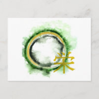 Enso - carácter de kanji para el Flourish, Sumi-e