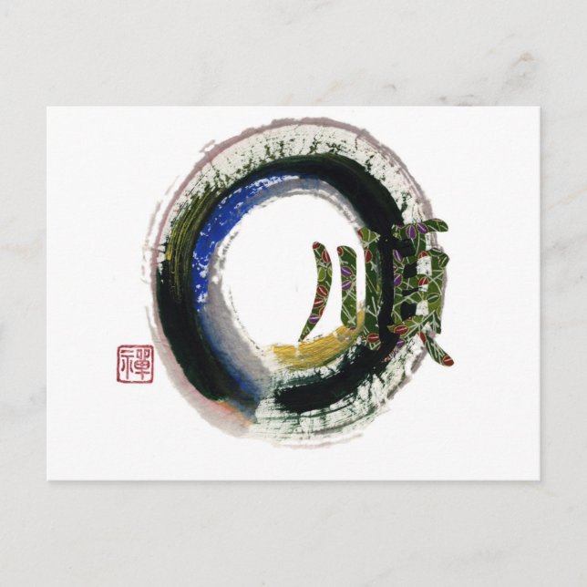 Postal Enso - Carácter kanji para Gentleness, Sumi-e (Anverso)