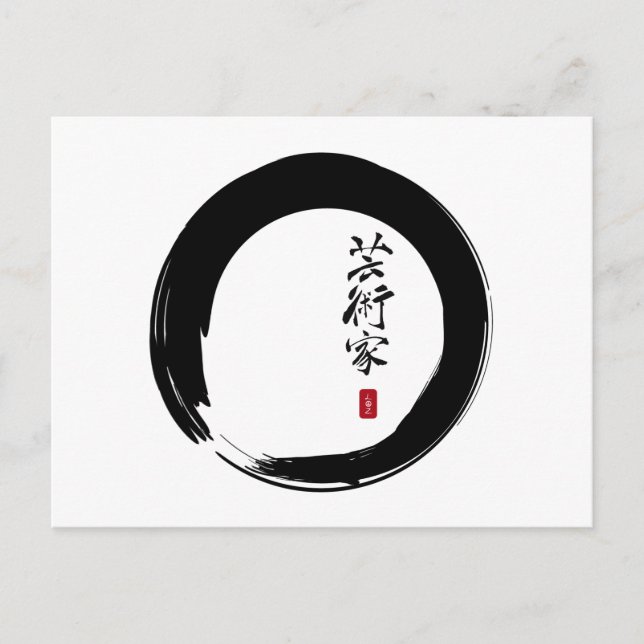 Postal Enso con japonés para "artista" (Anverso)