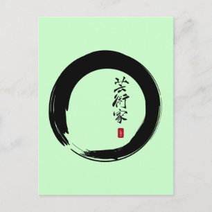 Postal Enso con japonés para "artista"
