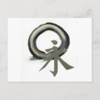 Enso con significado kanji para siempre