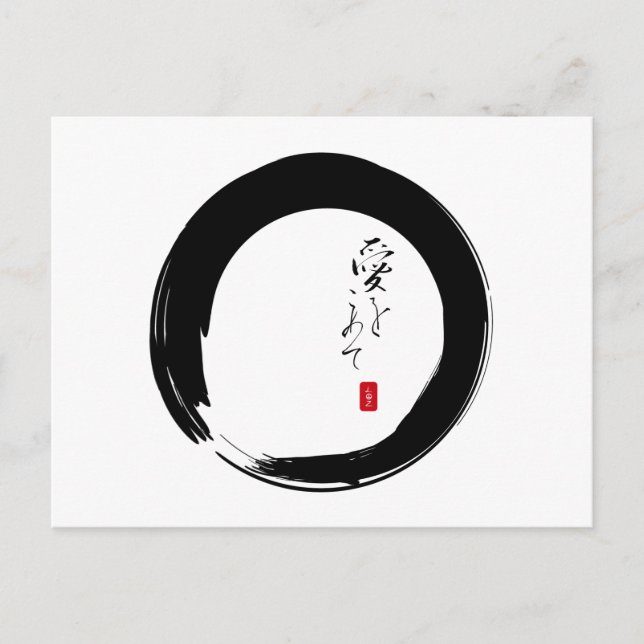Postal Enso con texto kanji de "Con Amor" (Anverso)