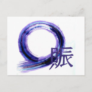 Postal Enso púrpura con kanji para la prosperidad