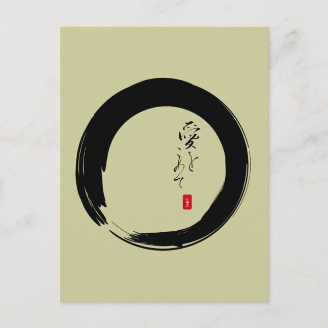 Postal Enso with "With Love" kanji text (Anverso)