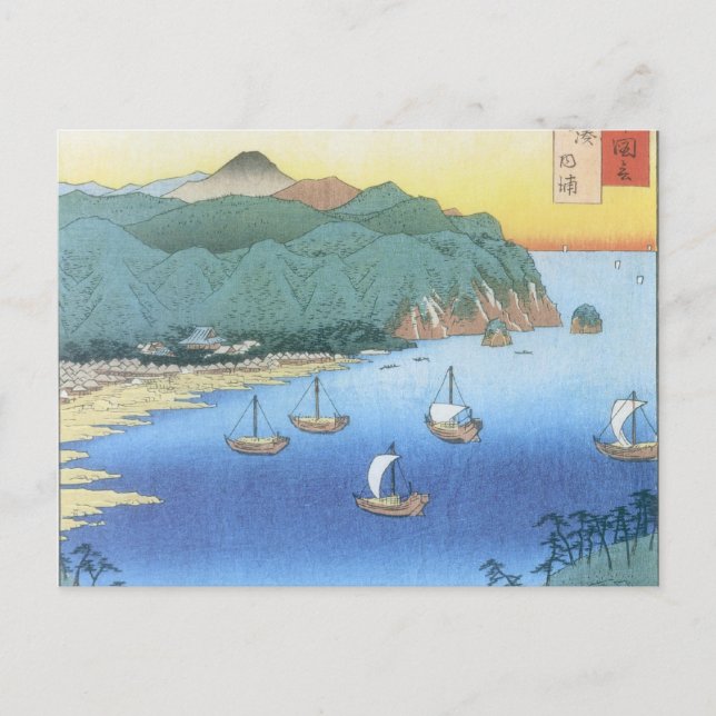 Postal Entrada en la provincia de Awa de Ando Hiroshige (Anverso)