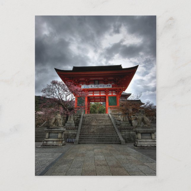 Postal Entrada II (Anverso)