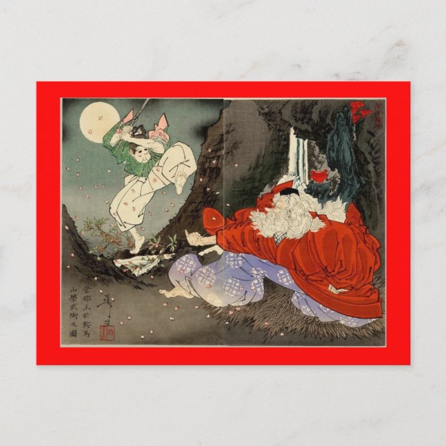 Postal Entrenamiento samurai con Tengu, en los años 1800 (Anverso)