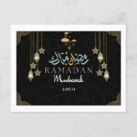 Envoltura de regalo de Ramadan Kareem