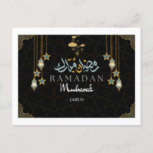 Postal Envoltura de regalo de Ramadan Kareem