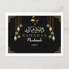 Postal Envoltura de regalo de Ramadan Kareem