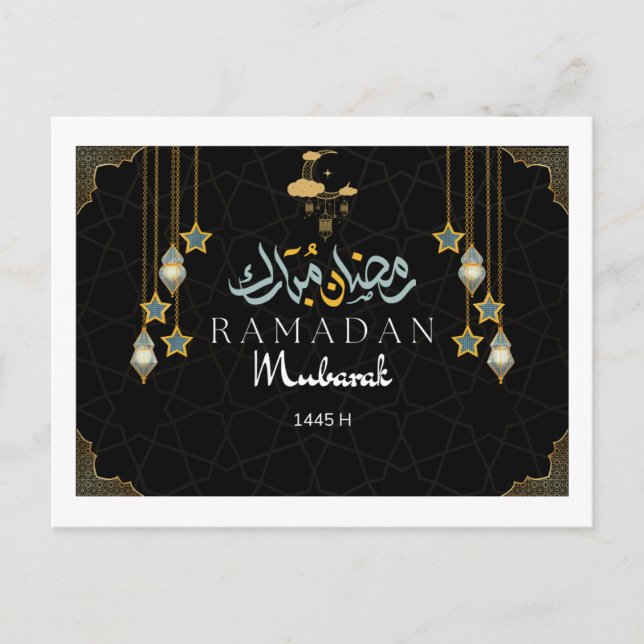 Postal Envoltura de regalo de Ramadan Kareem (Anverso)
