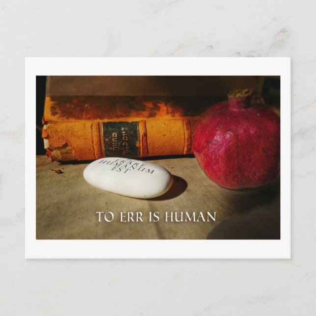 Postal Errar es humano. Errare Humanum Est. Latín. (Anverso)
