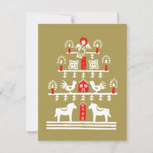 Postal Escándalo festivo lindo oro rojo árbol de Navidad