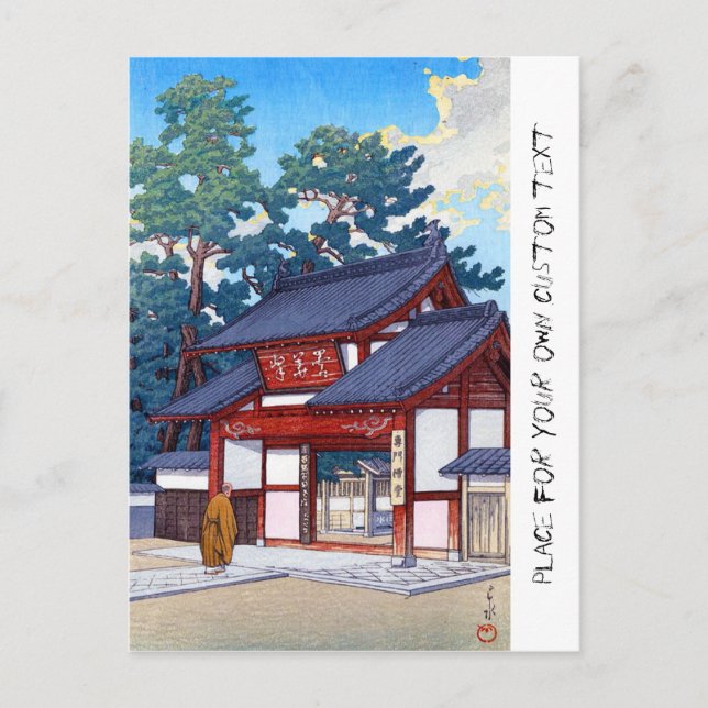 Postal Escena de la aldea de Hasui Kawase, japonés orient (Anverso)
