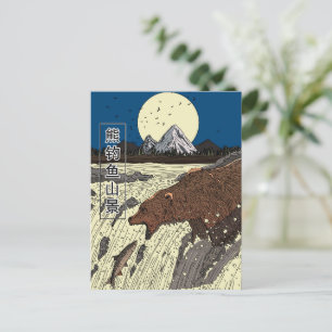 Postal Escena de montaña de pesca de oso