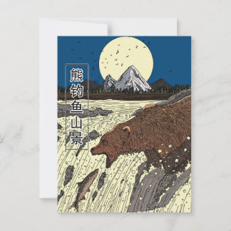 Postal Escena de montaña de pesca de oso