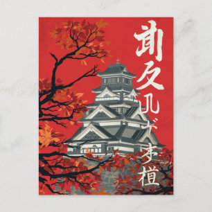 Postal Escena de otoño en un castillo de Japón, viaje vin
