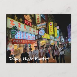 Postal Escena del mercado nocturno de Taipei Taiwán
