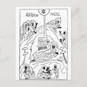 Postal Escena mínima de la natividad ortodoxa