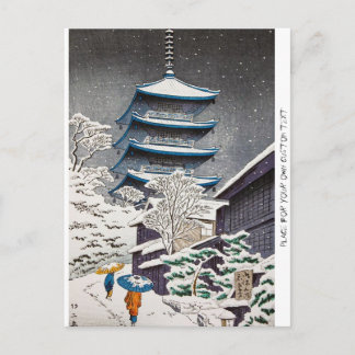 Postal Escenario de invierno de Guay oriental japonés Has