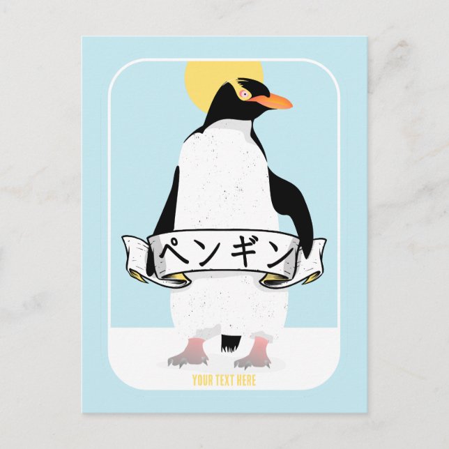 Postal Escritura japonesa de pingüino que se lee pingüino (Anverso)