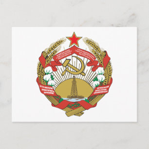 Postal Escudo De Armas De Azerbaiyán