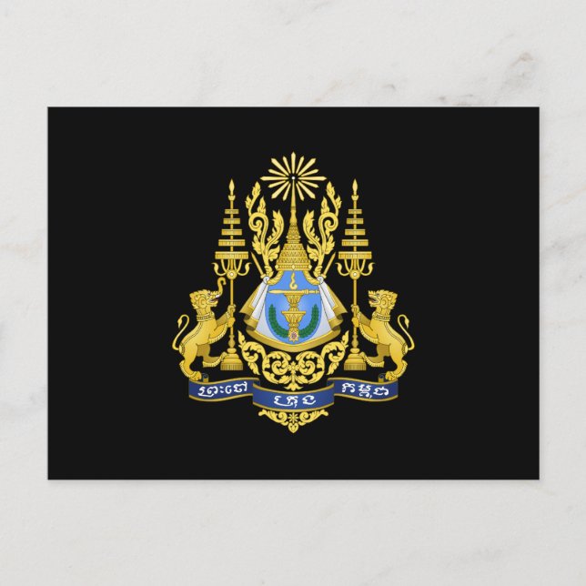 Postal Escudo de armas de Camboya (Anverso)
