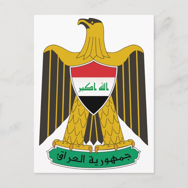 Postal Escudo de armas de Iraq (Anverso)
