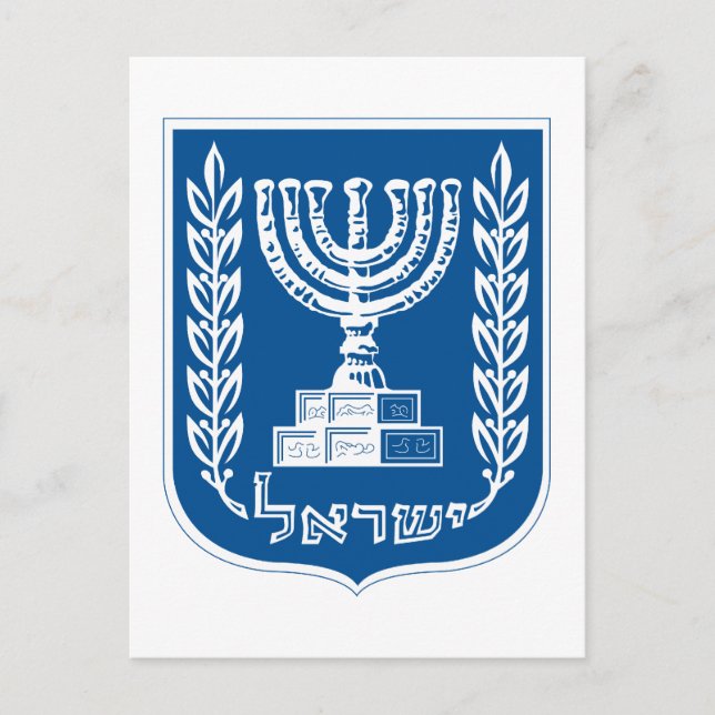 Postal Escudo de armas de Israel (Anverso)